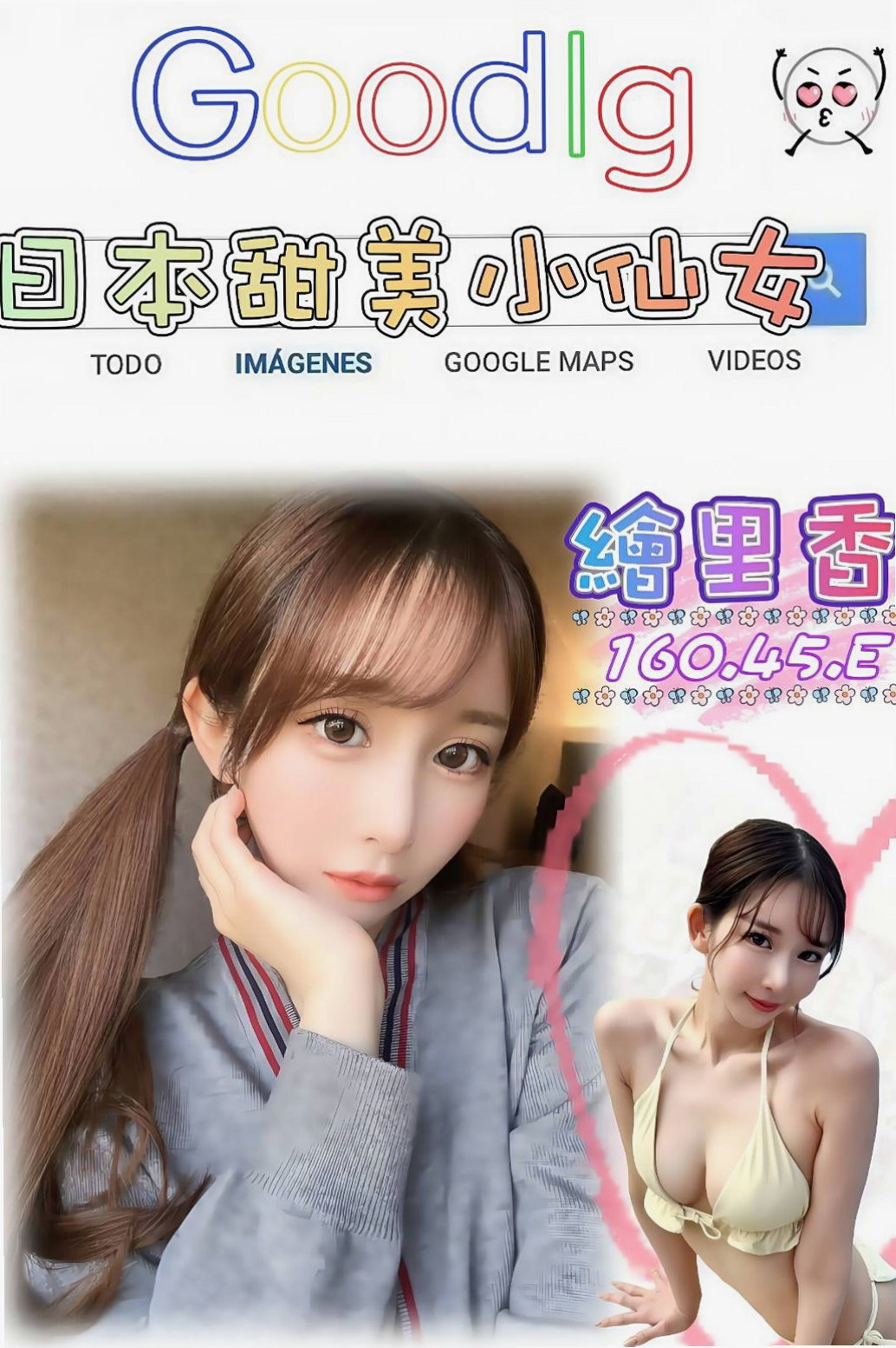 身高167cmの寧兒！觀音叫茶，悶騷狂野正妹，體重54kg，胸圍E罩杯，年齡24歲，極高配合度 超強女友FU 難得的極品 配合度絕佳 可買多節玩最自然 真實不做作